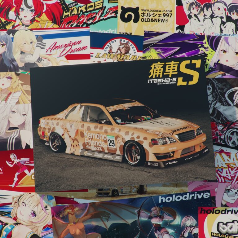 Itasha S - Limited Edition