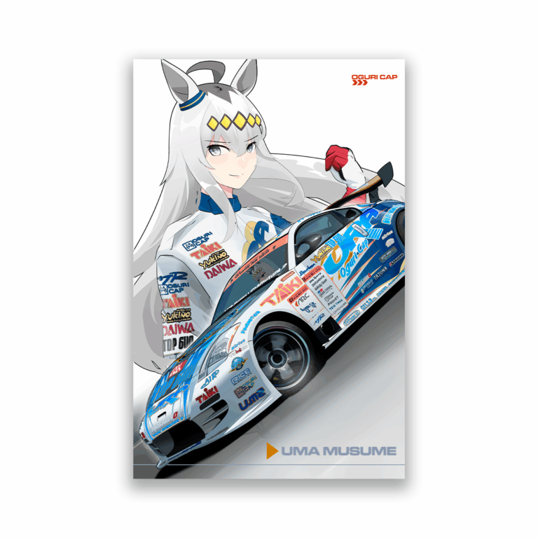 Oguri Cap 350Z Poster