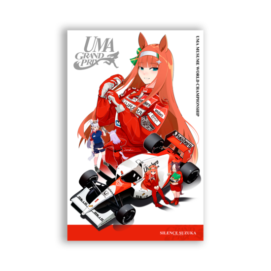 Silence Suzuka Grand Prix Poster - Holeecrab
